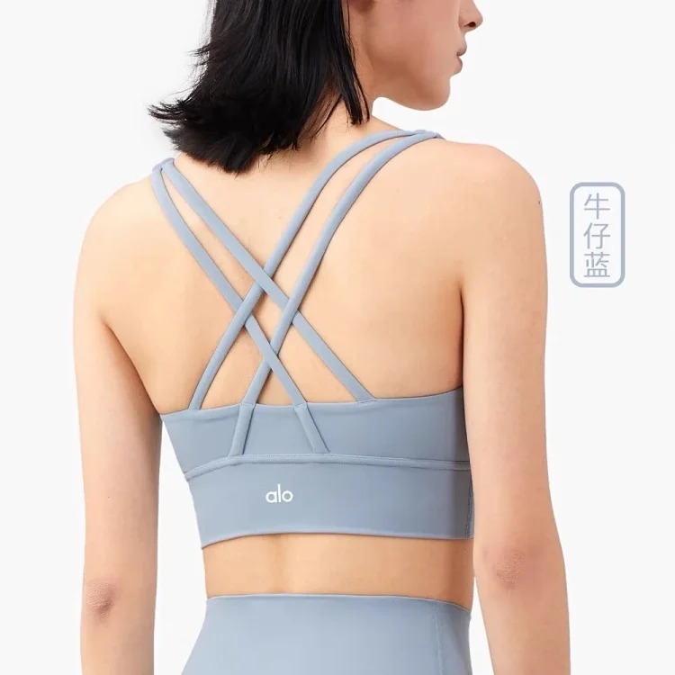 Alo sports bra women's yoga shockproof back running fitness vest style yoga bra outer wear