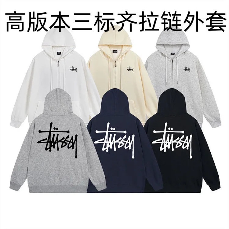 Stus Zip Jacket