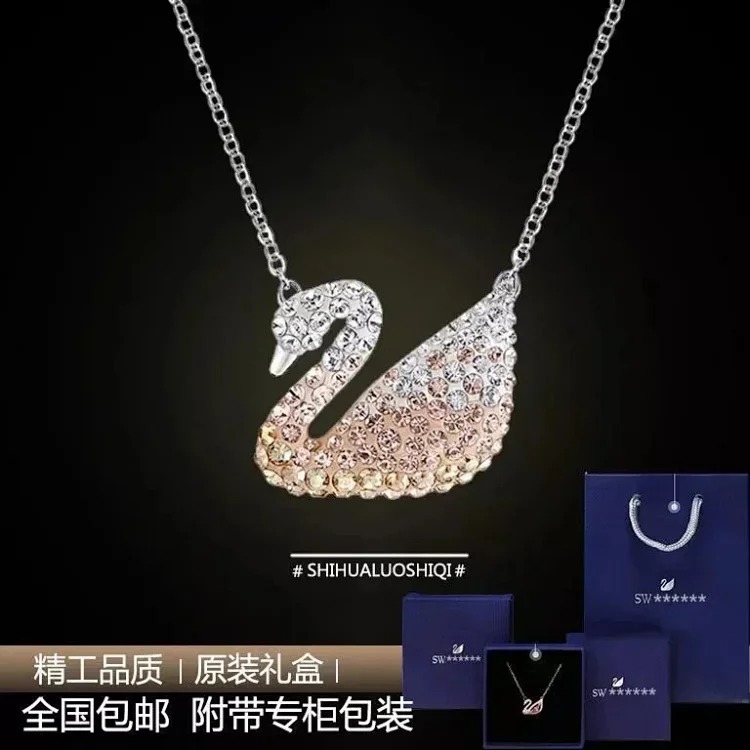 S Swan classic gradient champagne color pendant clavicle chain necklace high-end birthday gift for girlfriend and best friend