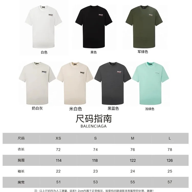 Bal Embroidery Classic Coke Three-dimensional Embroidery T-shirt