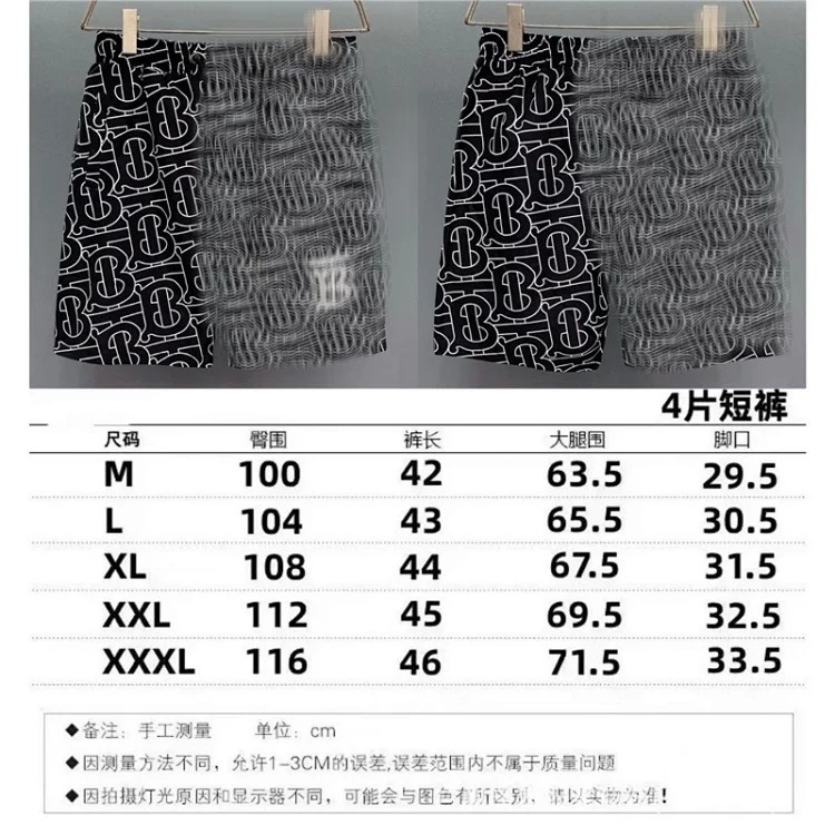 TB's new trendy men's beach shorts image 2