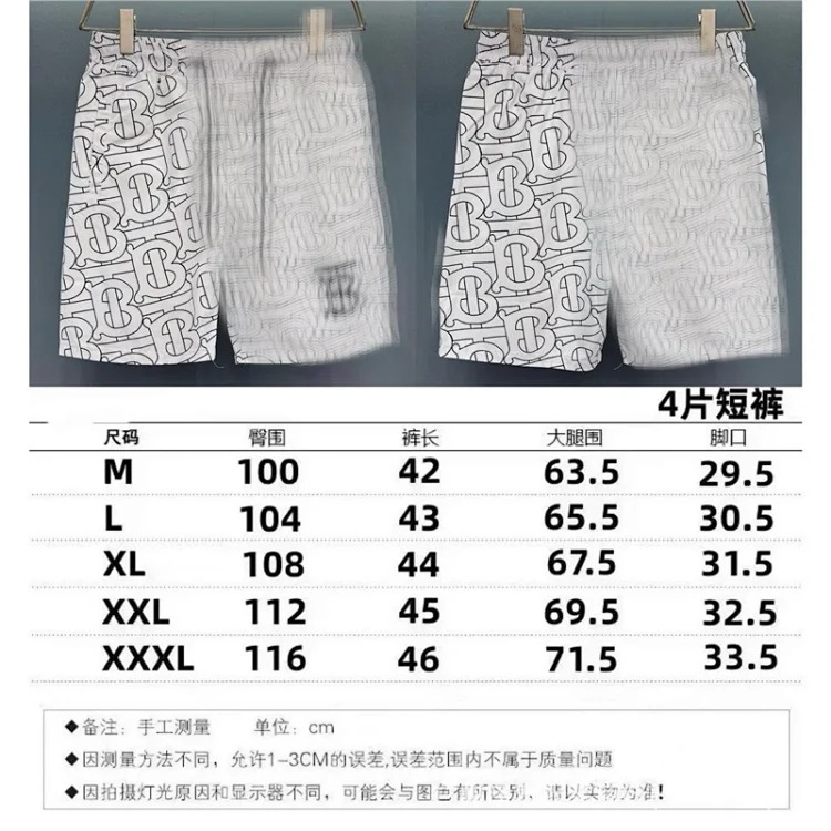 TB's new trendy men's beach shorts image 3