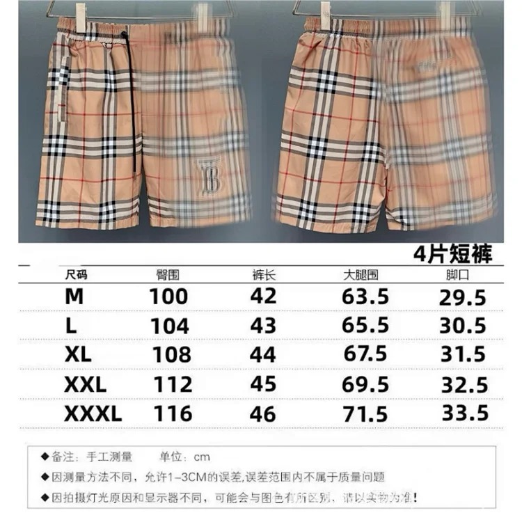 TB's new trendy men's beach shorts image 4