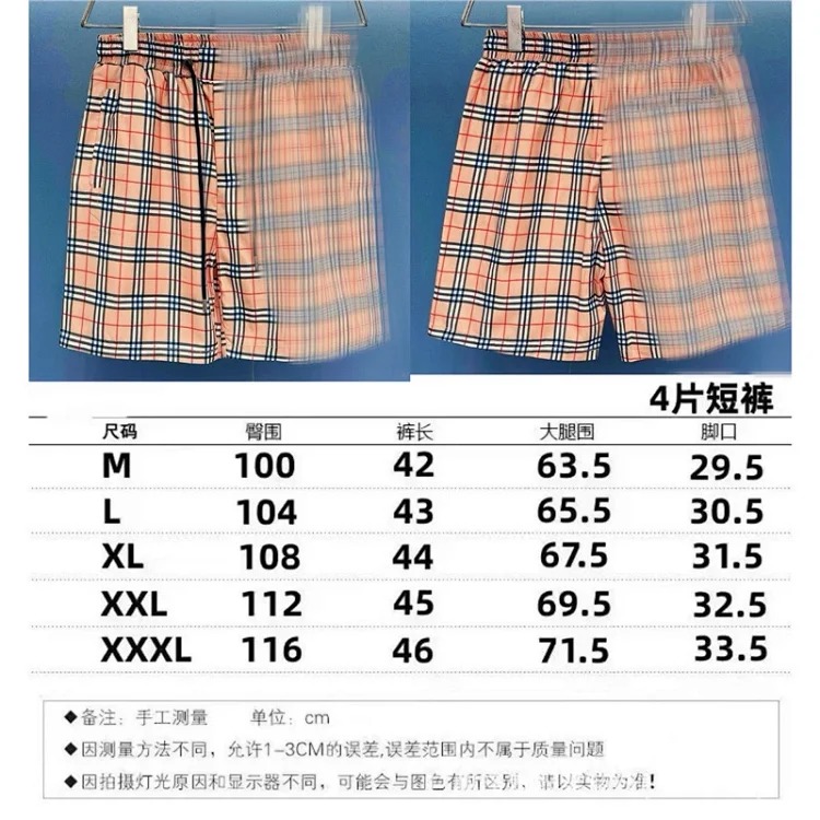 TB's new trendy men's beach shorts image 5