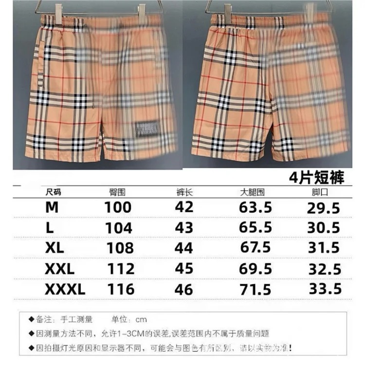 TB's new trendy men's beach shorts image 6