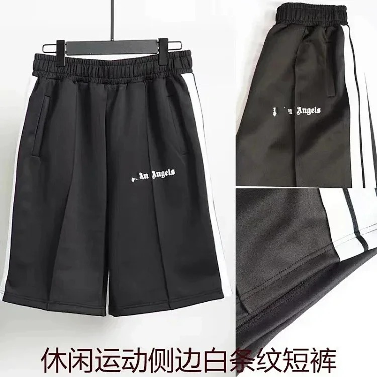 Track Shorts