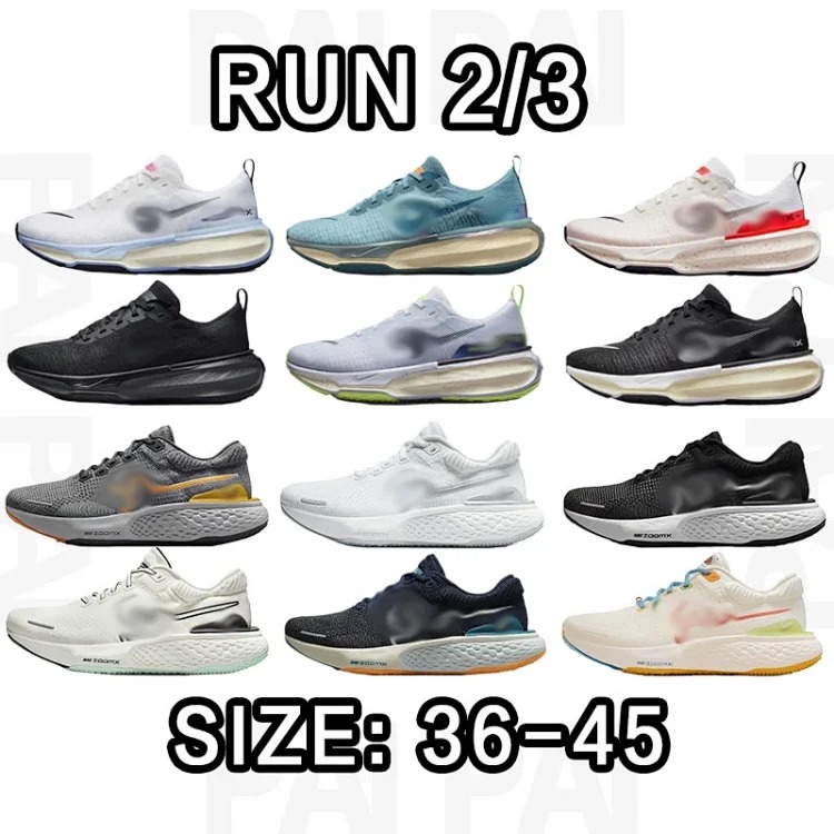 Run2 Run3