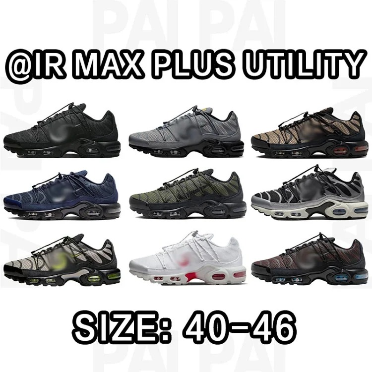Nike Air max plus utility