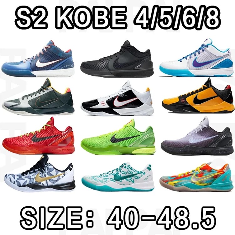 S2 Batch KOBE 4/5/6/8