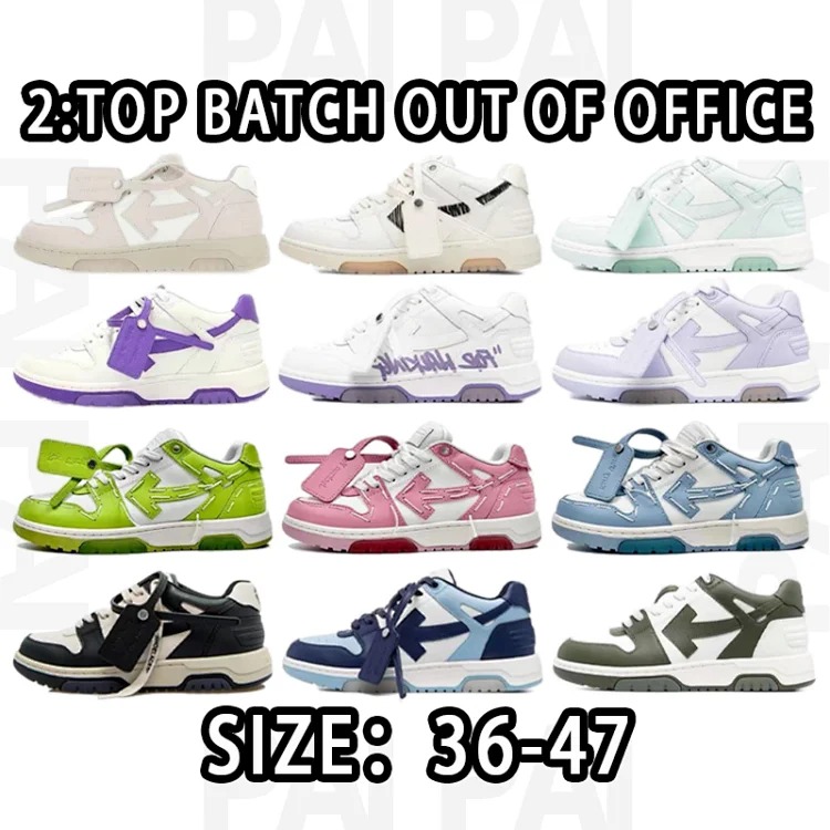 TOP batch 0ut 0f 0ffice2️⃣