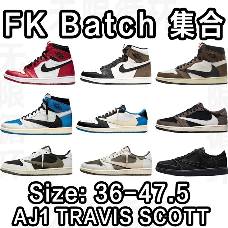 Jordan FK Batch J1