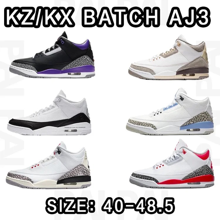 Jordan KZ/KX BATCH J3