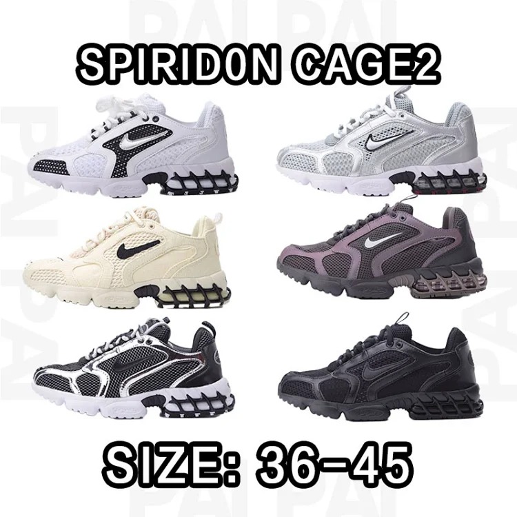 Spiridon Cage 2