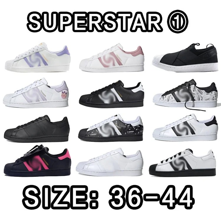 Superstr