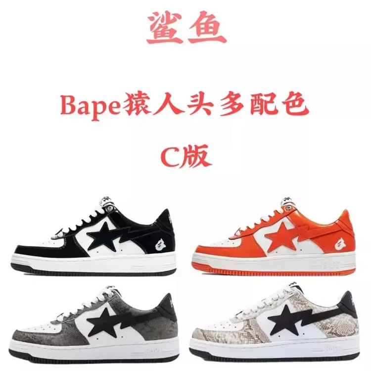C bp multiple colors