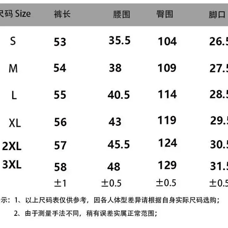 Summer loose and trendy trousers for men and women (E-069)(pic16) Summer loose and trendy trousers for men and women (E-069)