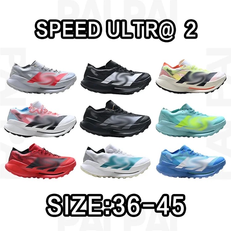 Terrex Speed Ultr 2