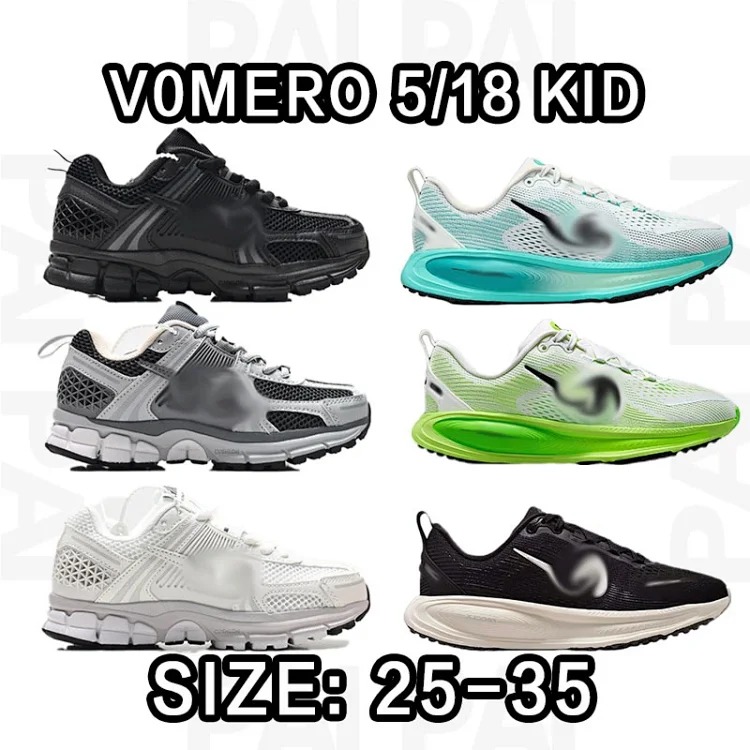 V0mero 5/18 KID