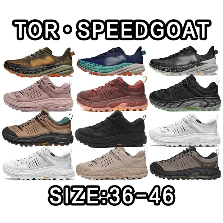 HOK Tor/speedgoat