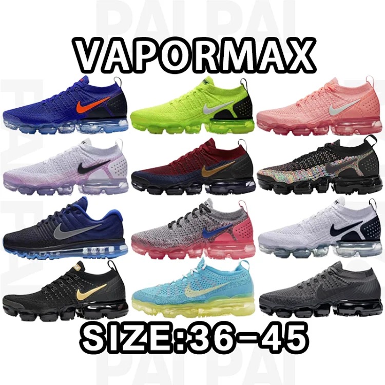 Nike Vapor Max