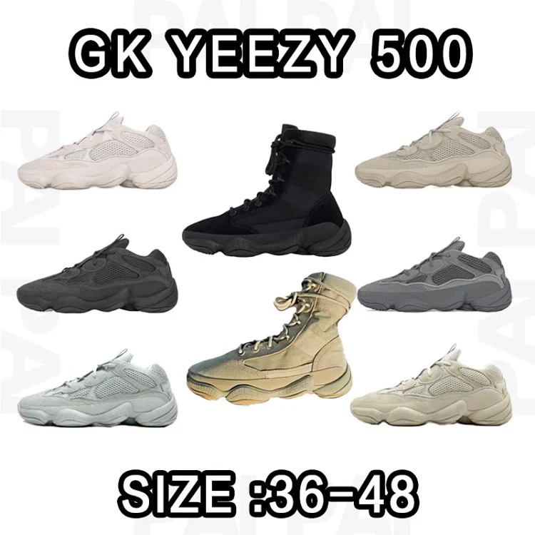 GK YZY 500 High/Low