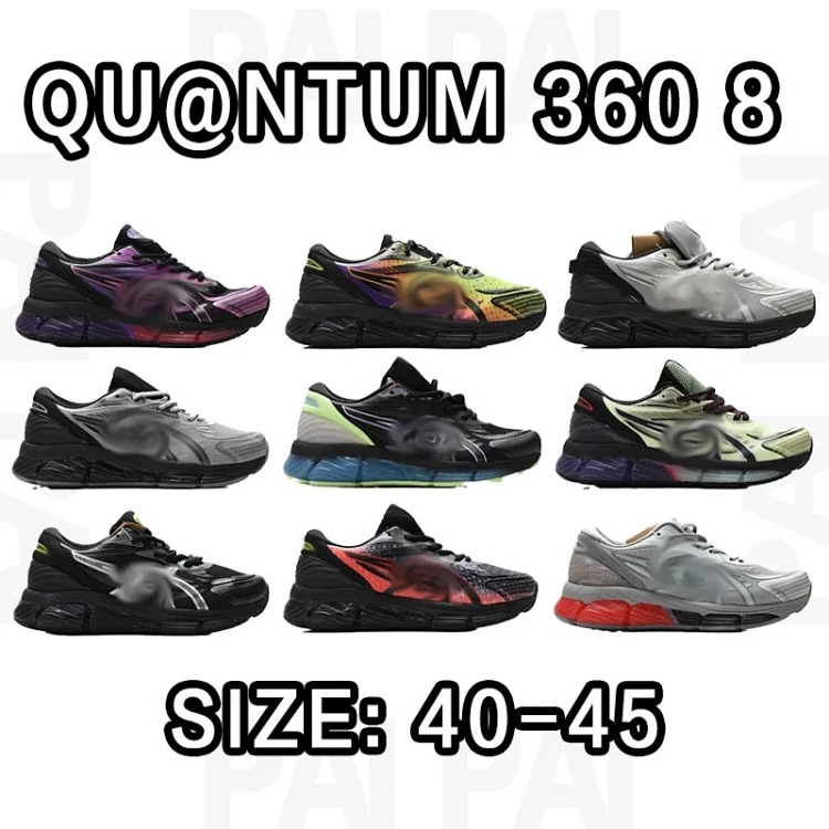 Quntum 360 8