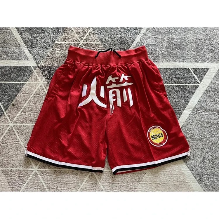 Nets Digital Printing Thousand Styles of Pants image 5
