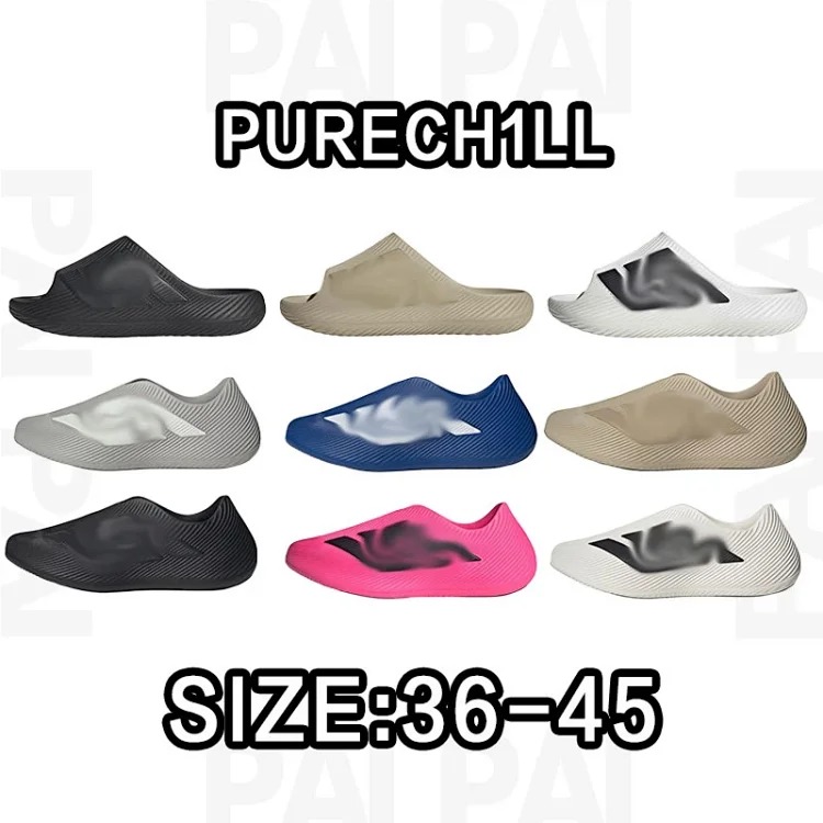 Purech1ll