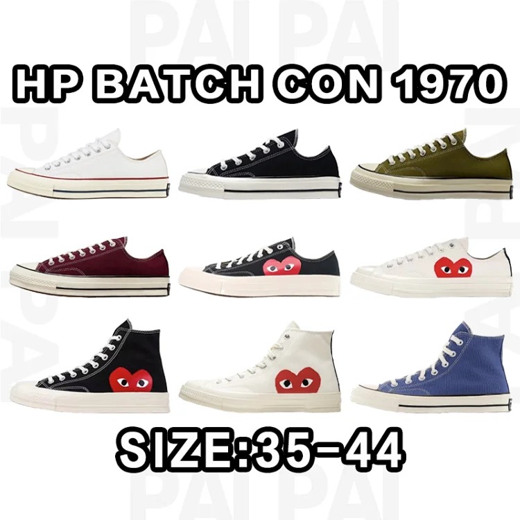 HP BATCH CONVERCE 70s