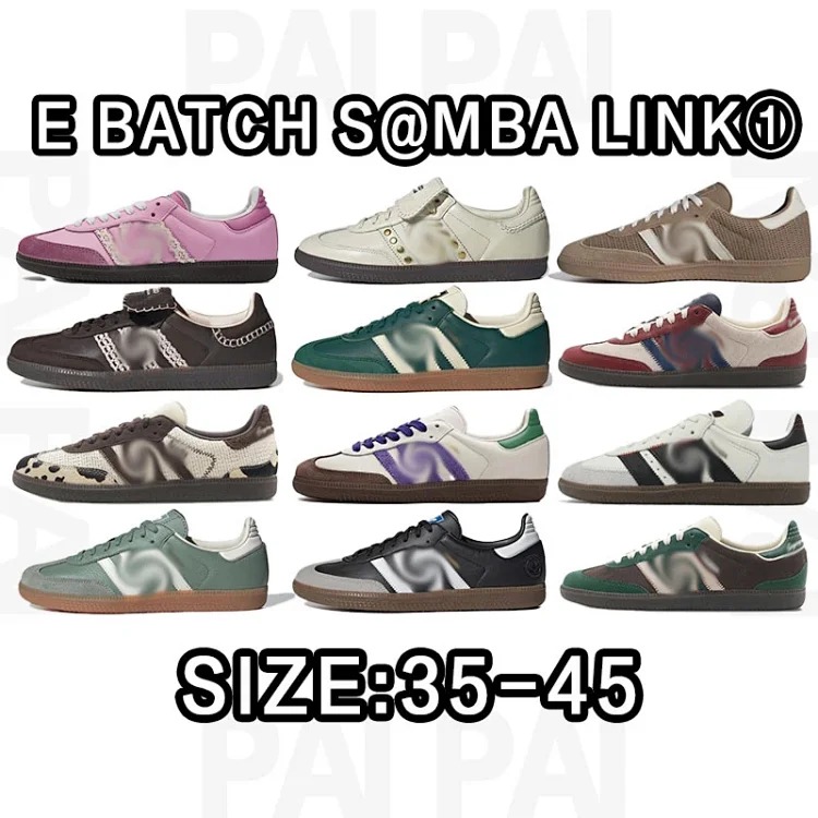 E batch Samb