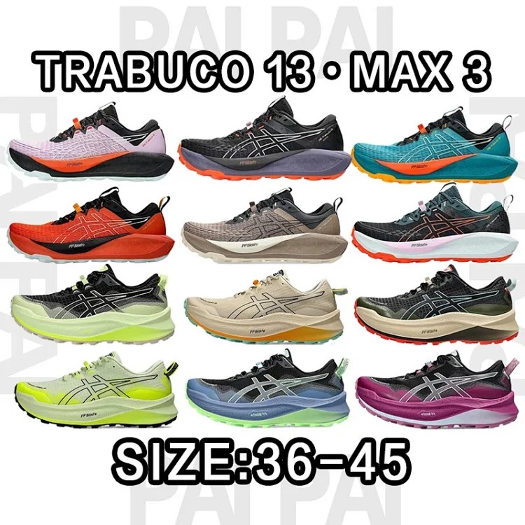 Trabuco Max3/13
