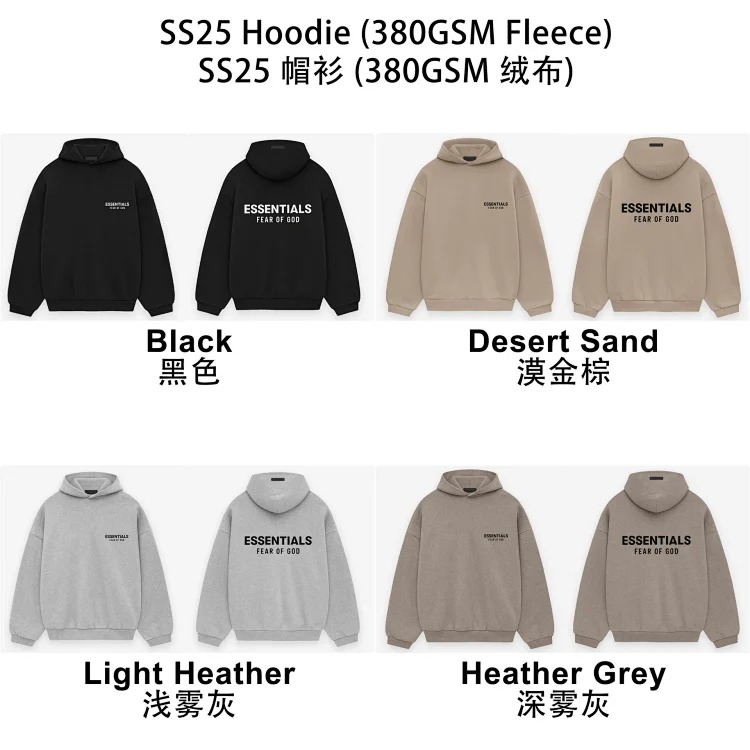 25SS 24FW hooded sweatshirt printed ESSENTIALS trendy brand hoodie cross-border