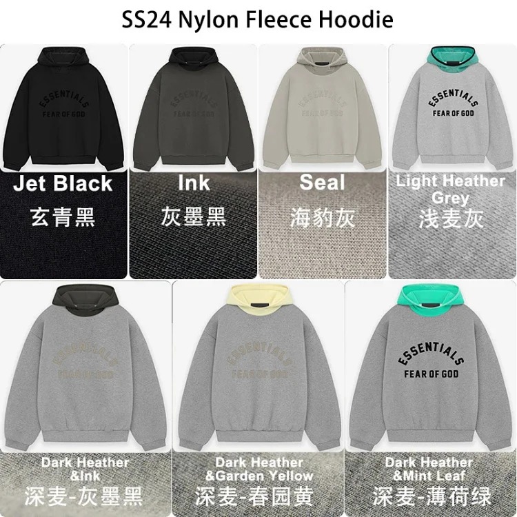 2024SS contrasting color nylon flannel hooded sweatshirt ESSENTIALS trendy brand hoodie cross-border