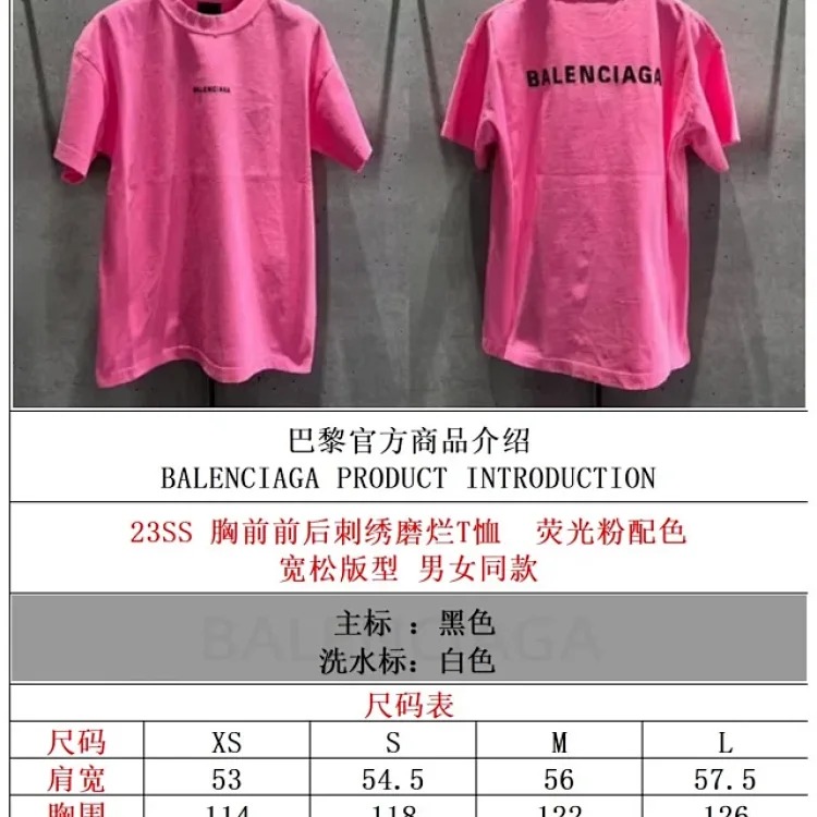 Balenciaga BLCG Short Sleeve