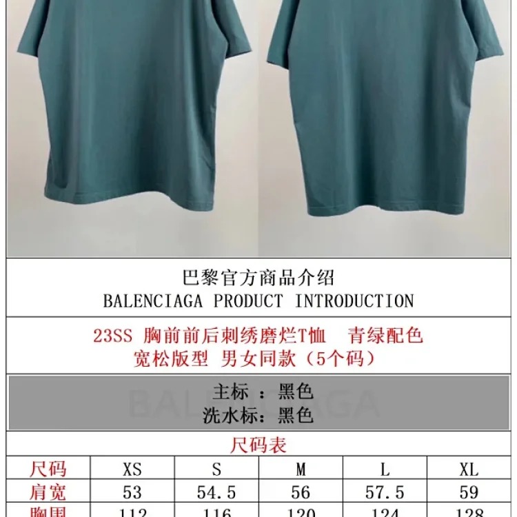 Balenciaga BLCG Short Sleeve