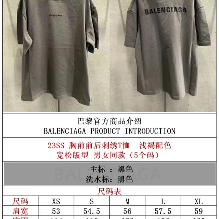 Balenciaga BLCG Short Sleeve