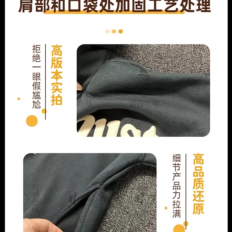 Trendy sweatshirt CPFM image 19