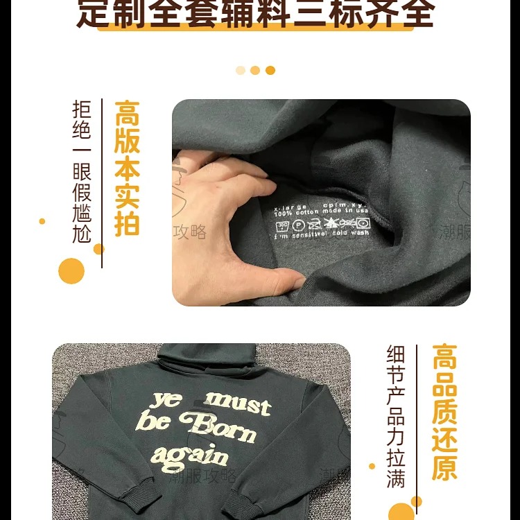 Trendy sweatshirt CPFM image 20