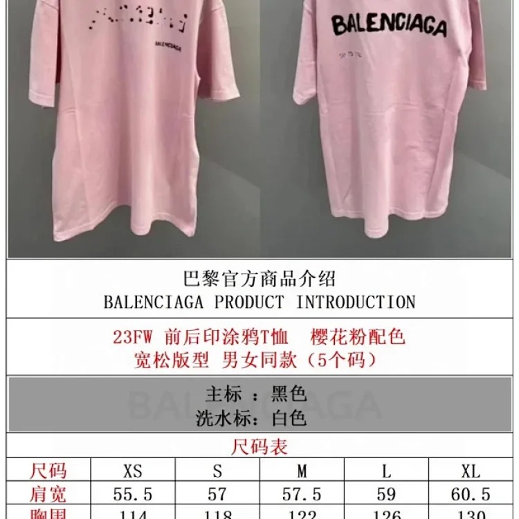 Balenciaga BLCG Short Sleeve T-Shirt